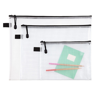 Mesh Double Zip Pouch - Small – MCA Chicago Store