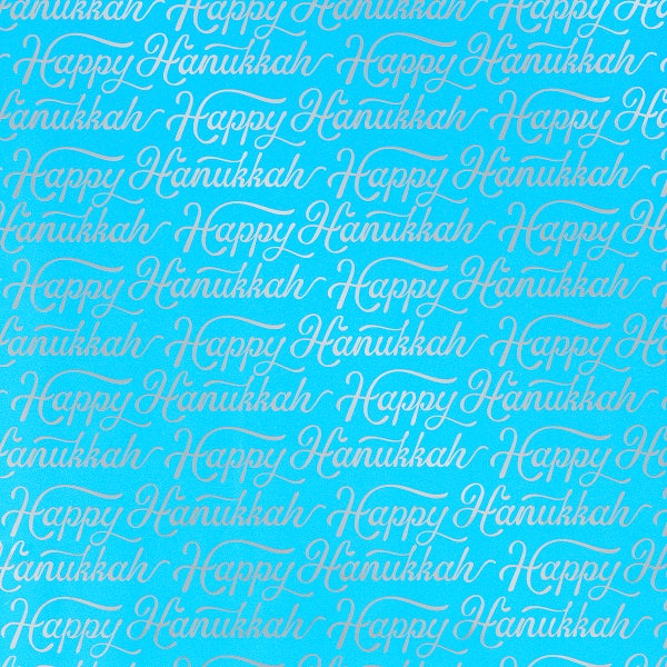 waste not paper Wrap Hanukkah Script Gift Wrap